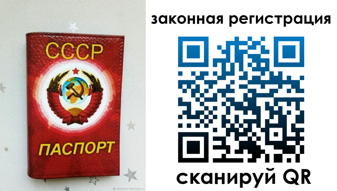 временная прописка в Губахе